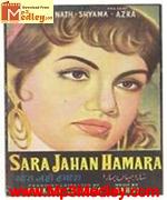 SARA JAHAN HAMARA 1961